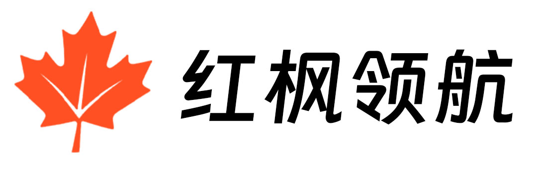 红枫领航｜2025澳洲新移民政策权威解读｜技术/投资移民申请指南