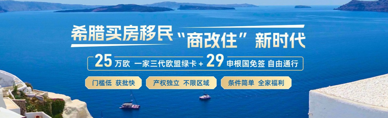 红枫领航｜2025澳洲新移民政策权威解读｜技术/投资移民申请指南