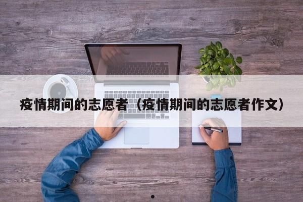 全国目前最新疫情（全国最新疫情地图）