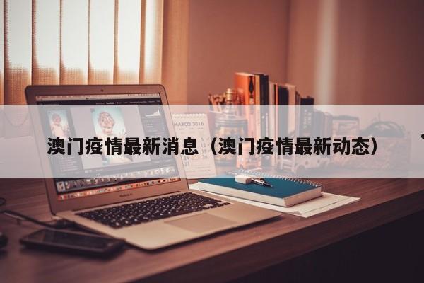 新加坡多久会批澳洲移民（新加坡公民移民澳大利亚）