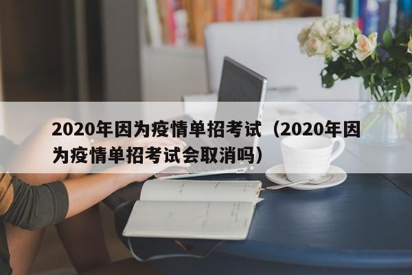 全国目前最新疫情情况
