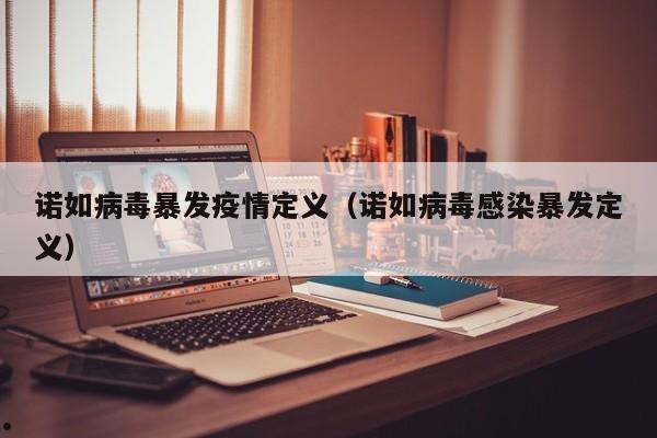 澳洲移民需要多少费用