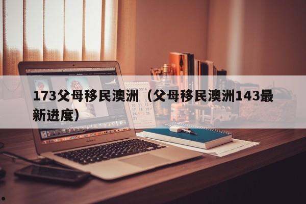 全国最新疫情报告发布
