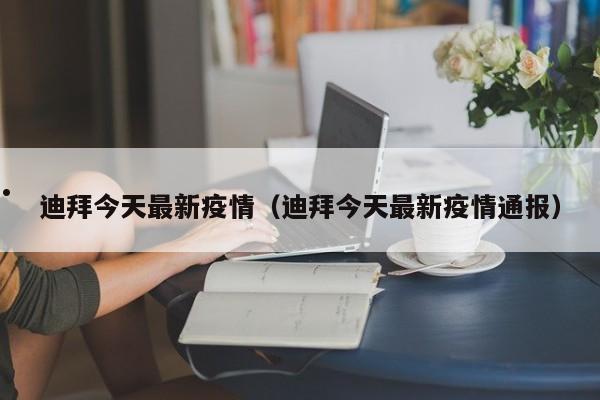 澳洲阿德莱德留学移民怎么样