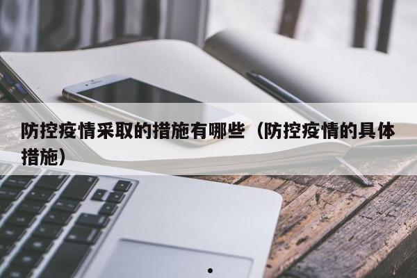 华南海域天气报告香港天文台