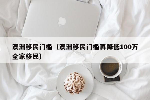 澳洲舞蹈学校