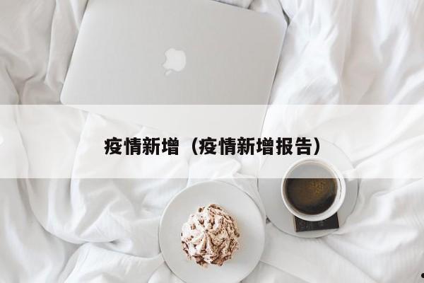 澳洲投资移民优缺点英文（移民澳洲优势）