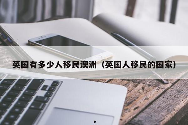 澳洲技术移民打分表2024