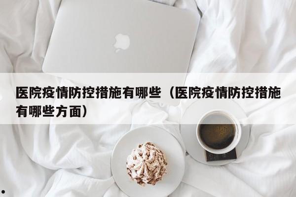 澳洲移民孩子年龄限制