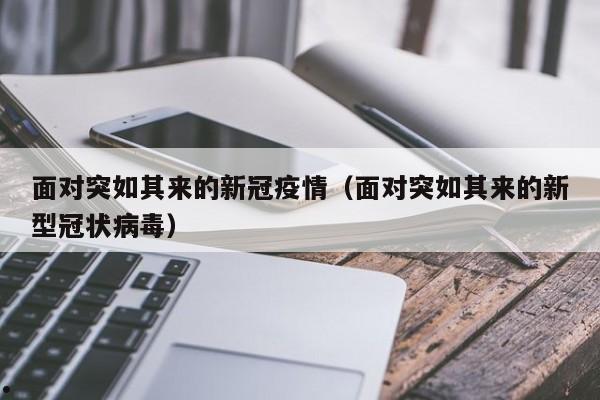 移民澳洲都有哪些人员
