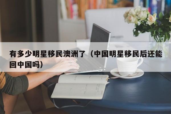 澳洲汇率人民币兑换走势图