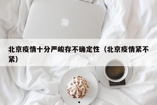 冠心病能换心脏吗