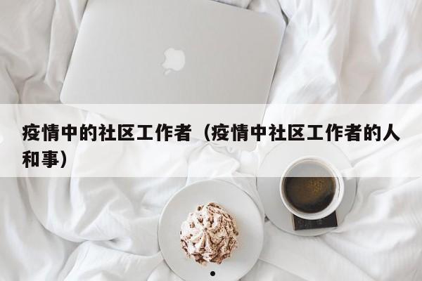 迪拜疫情最新消息今天新增