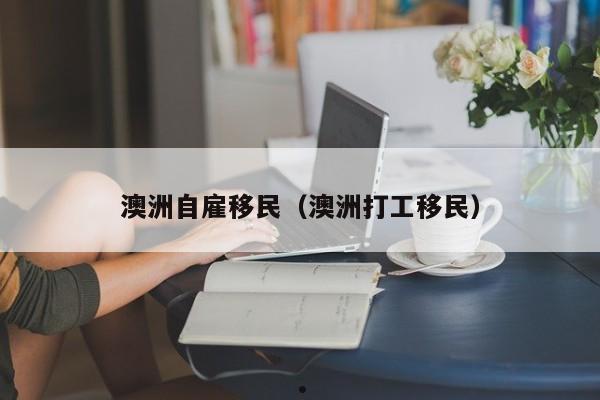 疫情的简短介绍