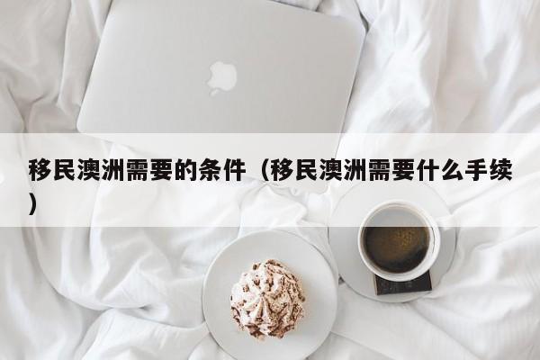 疫情的简短介绍
