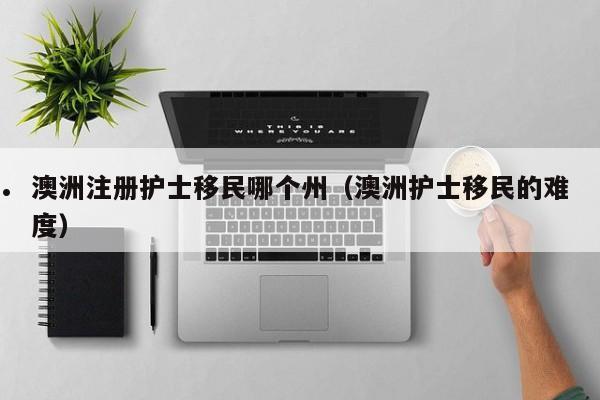 沙门氏菌是什么细菌