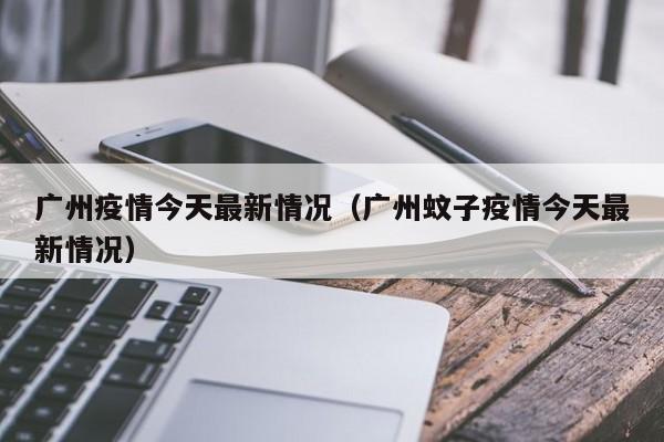 澳洲会计移民80分需要多长时间