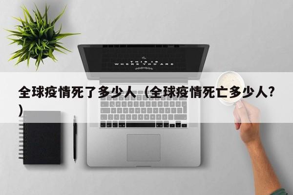 抗击疫情英雄模范人物