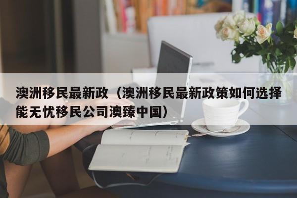 目前世界新冠疫情现状分析报告