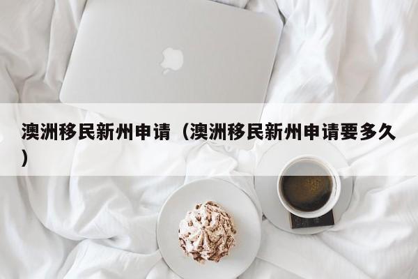 五十岁还能移民吗
