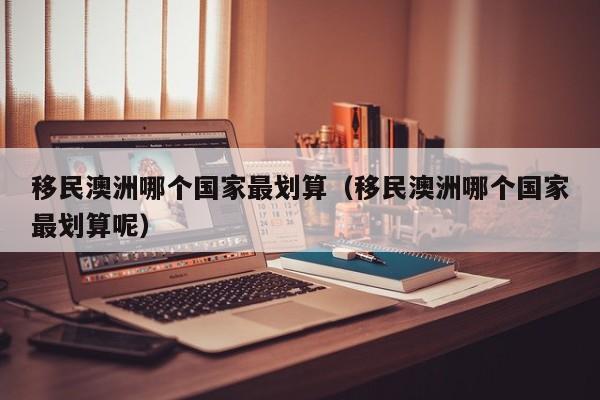 疫情医生电视剧