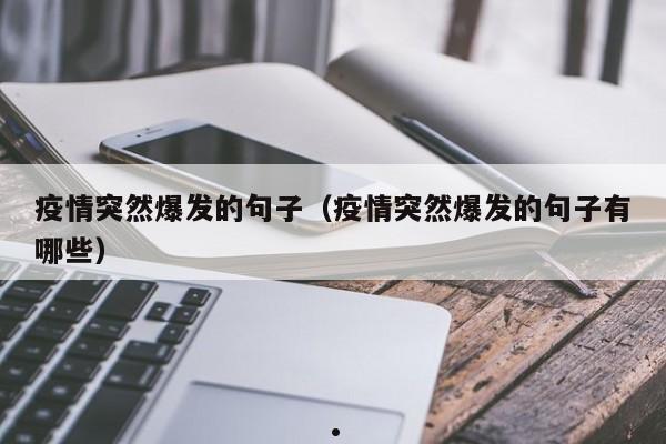 澳大利亚移民局最新发布消息