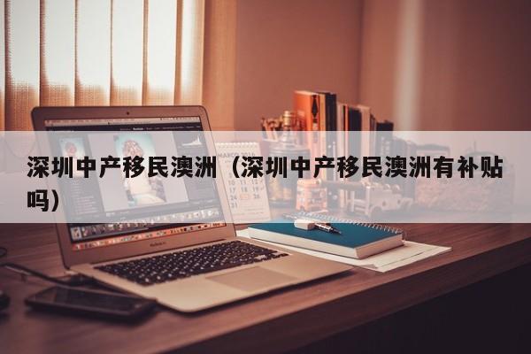 50岁可以去澳洲留学吗