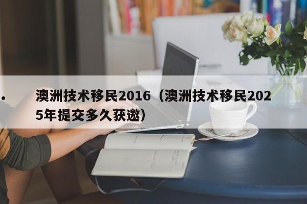 澳洲航空飞行员待遇