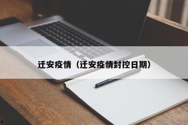西班牙和澳洲移民（西班牙移民好还是葡萄牙移民好）