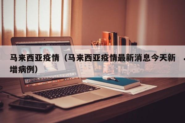 澳洲移民500万政策（办理澳洲500万移民）