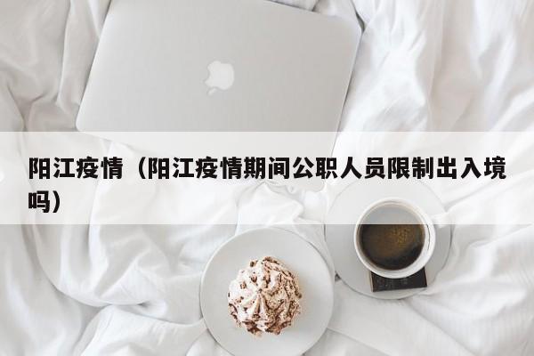 澳洲全家移民最新政策消息