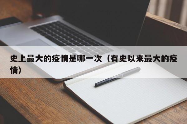 疫情期间人性的闪光点