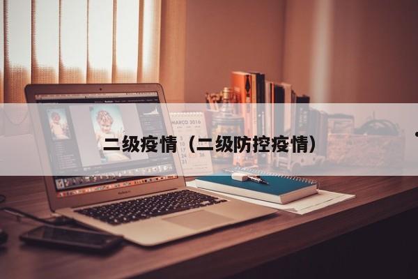 澳洲hr技术移民（澳洲技术移民难度）