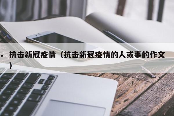 移民澳洲如何申请福利金（申请去澳洲移民）