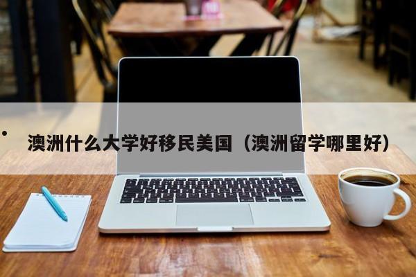 马来西亚疫情严重吗