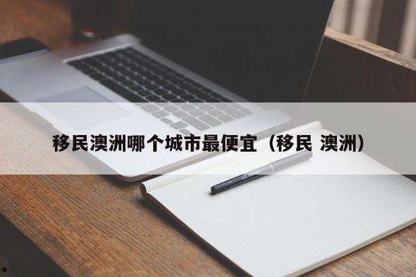 马来西亚疫情严重吗