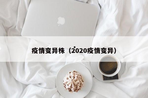 澳洲移民