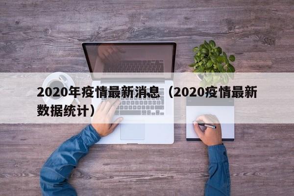 澳洲移民推荐信（澳洲留学移民申请）