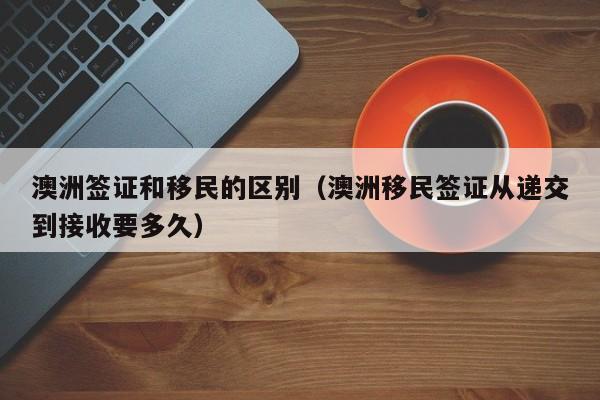 疫情补助2024年发放标准表
