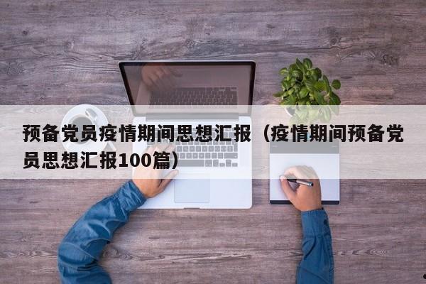 澳洲移民中介公司排名