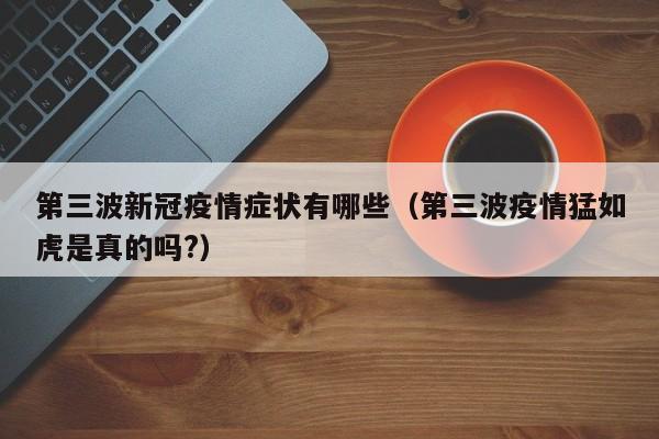疫情之下（疫情之下之一版主在线阅读）