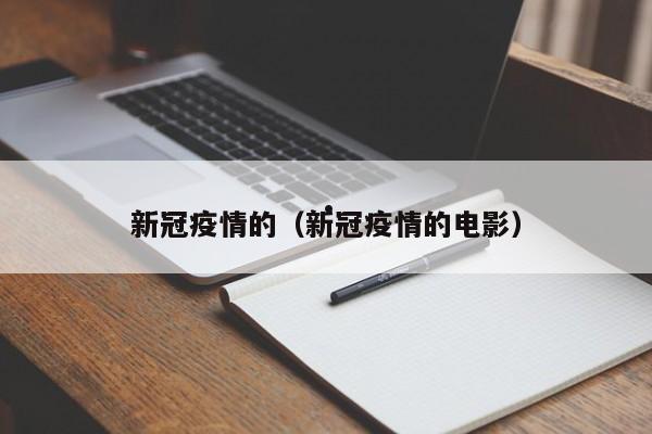 澳洲移民配偶