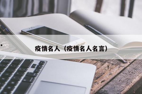 移民区澳洲（移民澳洲怎么样）