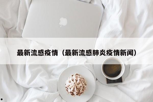 澳洲大学移民体检项目（澳洲移民体检表）