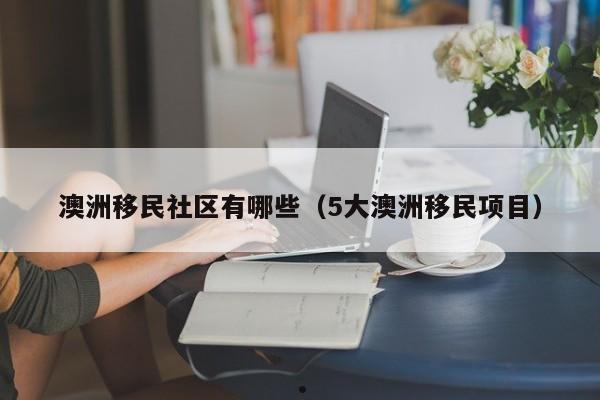 新冠疫情防控指挥部撤销通知