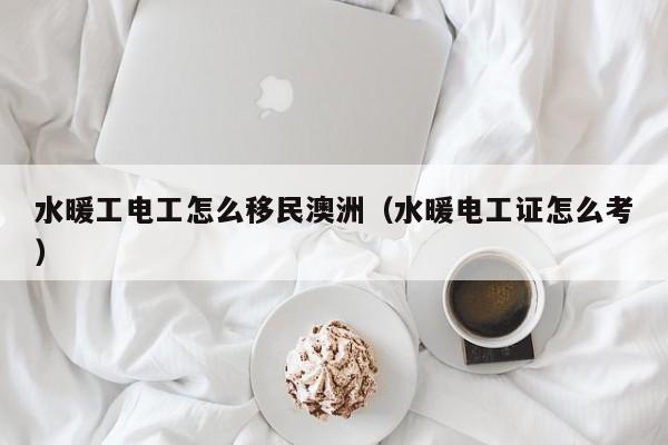 疫情期间心理疏导 *** （疫情期间心理健康疏导）