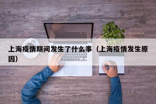2020疫情家书范文
