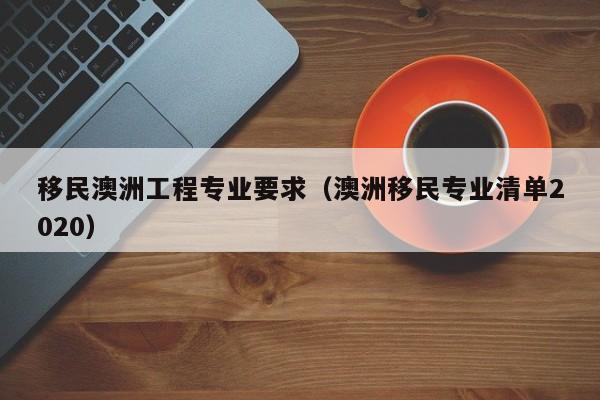 疫情的影响会往后影响称为什么现象