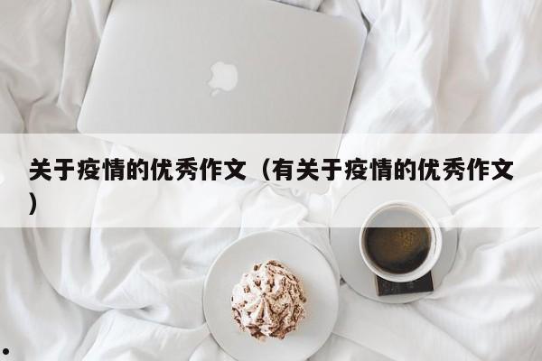 澳洲生物医学工程就业前景
