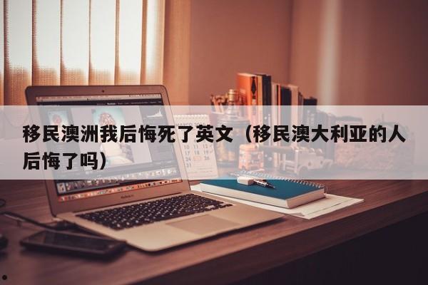 澳洲移民加分专业